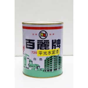 水泥漆 平光 立 720 百合