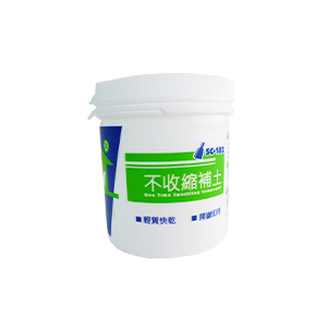 5Z1WSC182 不收縮補土 冠偉 SC-182 280ml