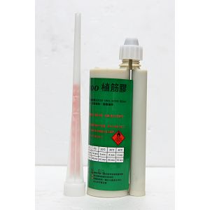 5ZWZSBSE 植鋼筋藥劑 特價 235G CONSET