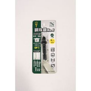 銅珠鑽(刀) 9mm