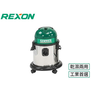 乾溼吸塵器 REXON DW20A/1100w白鐵