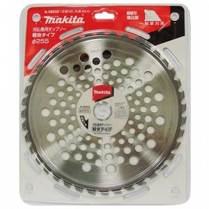 7ARH2Q801 標準型割草鋸片 A-56932 MAKITA